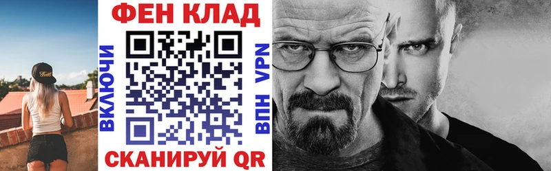 Амфетамин 97%  где купить наркотик  Заозёрный 