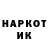 ГЕРОИН белый Georgii Lubko