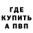 МЕТАДОН мёд Jaylen Southall