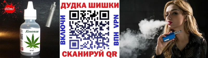 Печенье с ТГК конопля  Заозёрный 