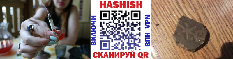 ГАШИШ ice o lator  Заозёрный 