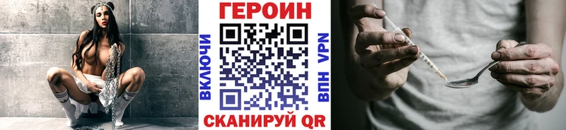 Героин гречка  blacksprut рабочий сайт  Заозёрный 