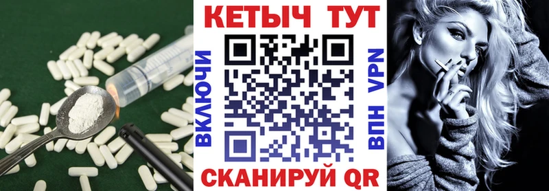 Кетамин VHQ  Заозёрный 