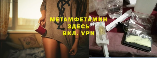 молекула духа Алексин