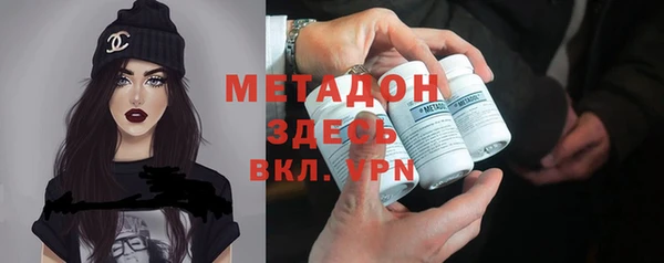молекула духа Алексин