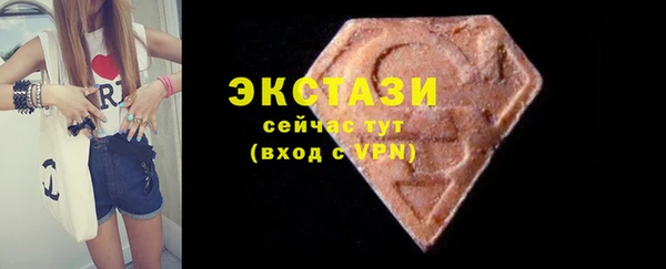 молекула духа Алексин