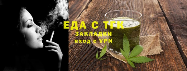 гашишное масло Алексеевка