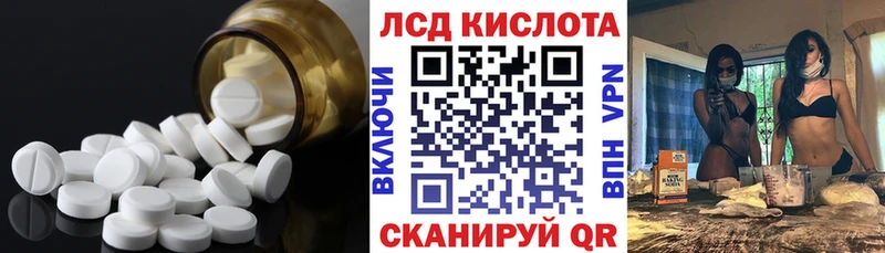 ЛСД экстази кислота  даркнет сайт  Заозёрный 
