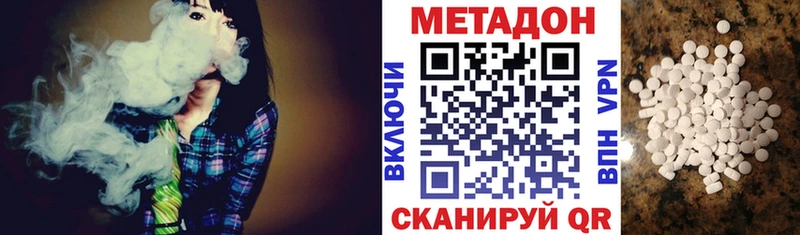 OMG ссылка  Заозёрный  Метадон белоснежный 