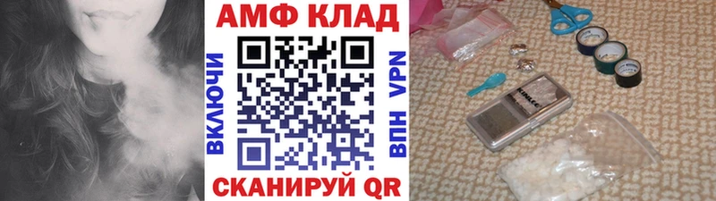 Метамфетамин Methamphetamine  наркота  Заозёрный 